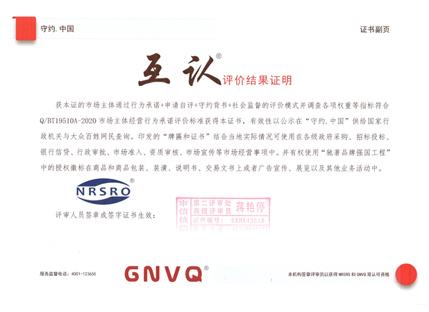 行业等级认定.jpg