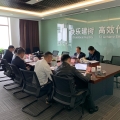 建为新闻 | 2024年香港正版免费大全召开2020年年度股东大会